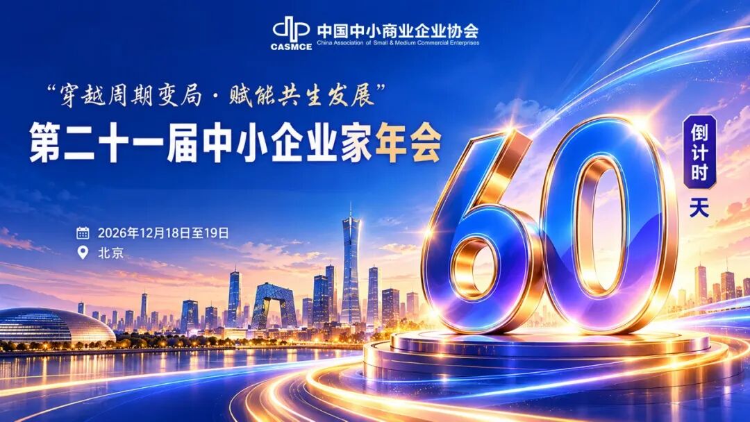 微信图片_2026-10-20_105012_867.jpg