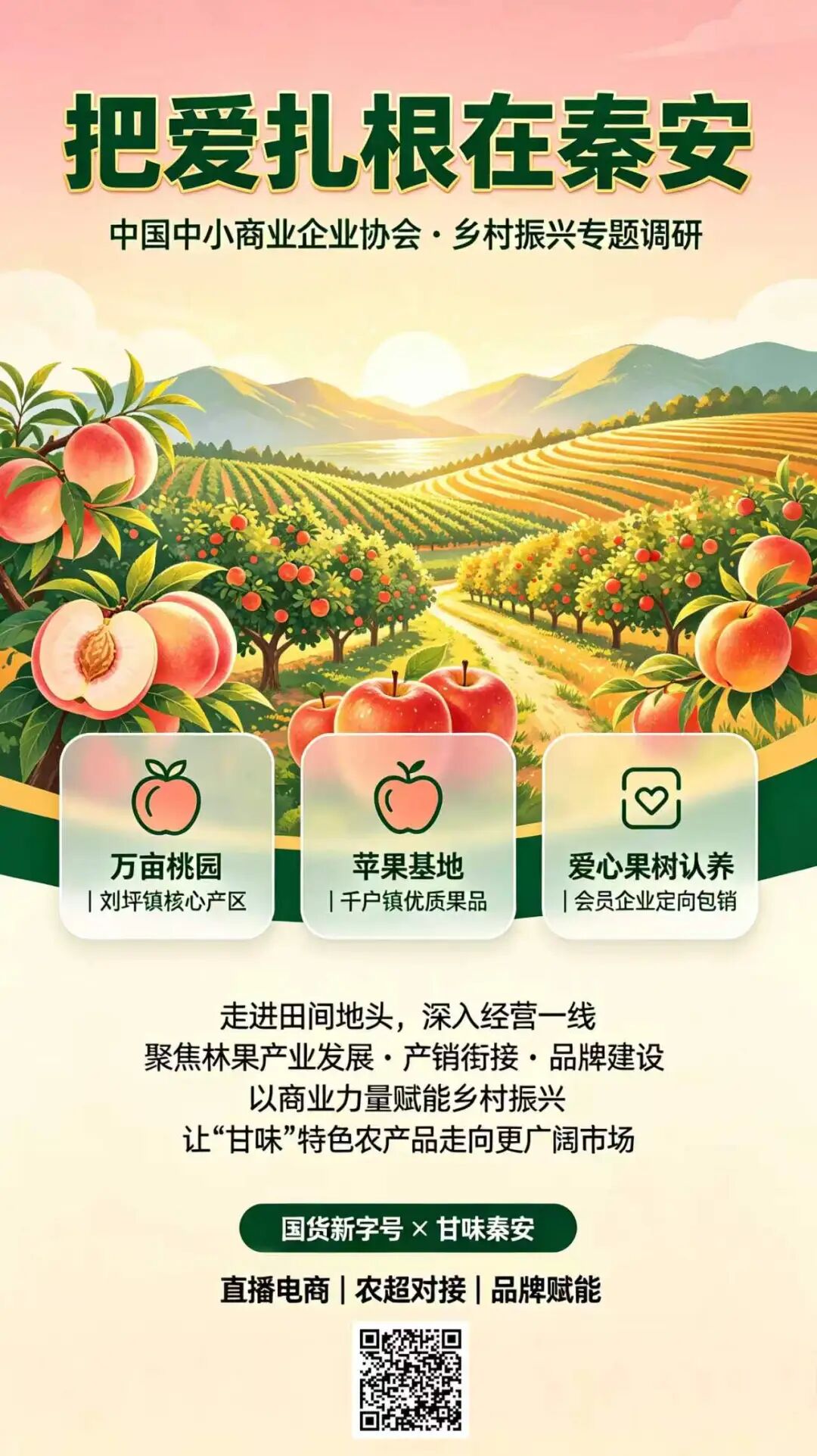 微信图片_2026-08-06_125401_914.jpg
