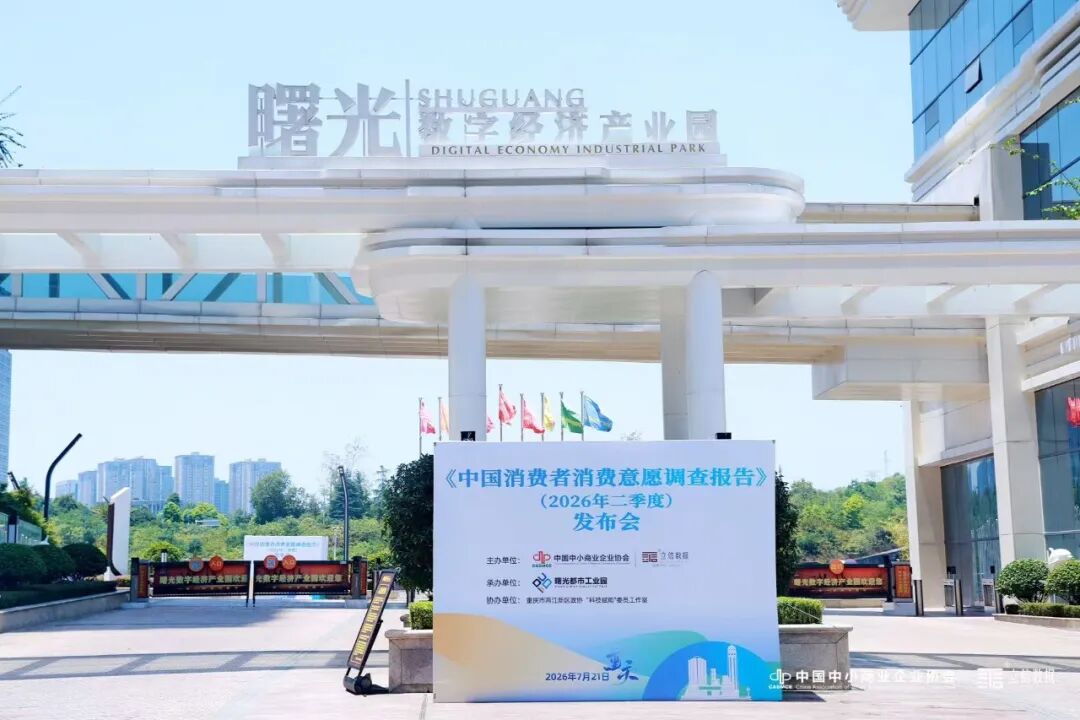 微信图片_2026-07-23_123816_228.jpg