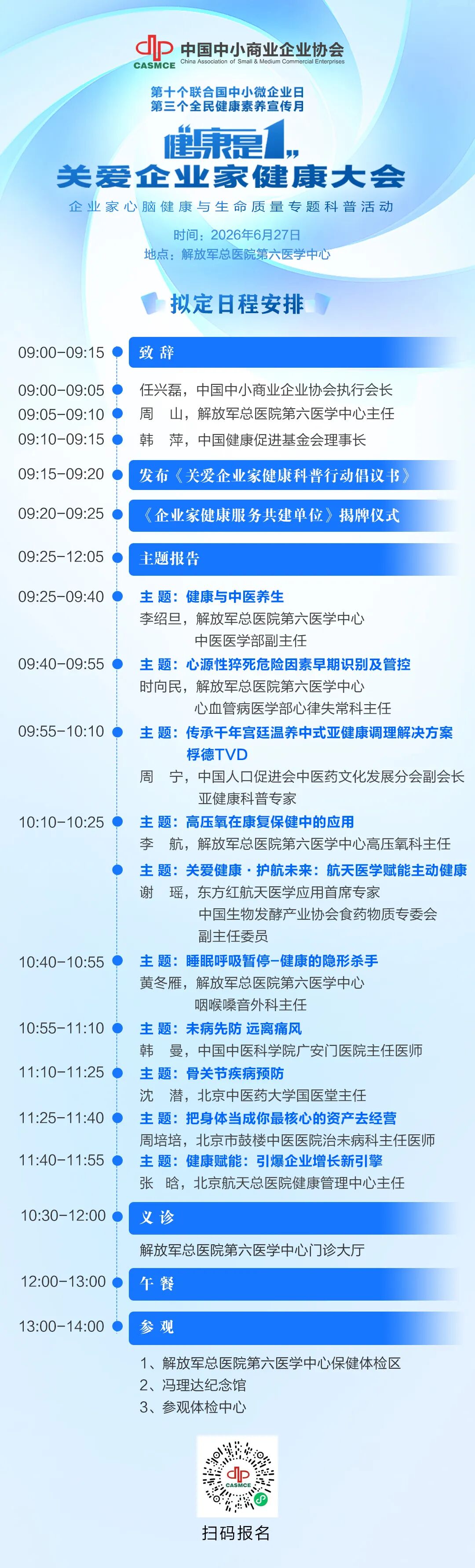 微信图片_2026-06-26_160627_569.jpg