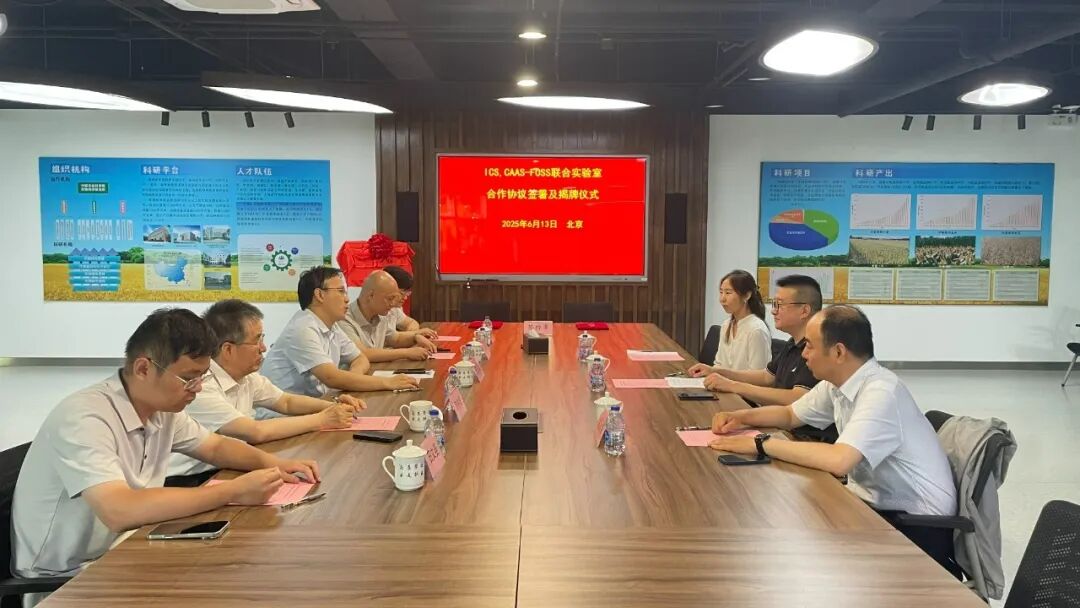 中國農科院作科所與福斯，共建聯合實驗室