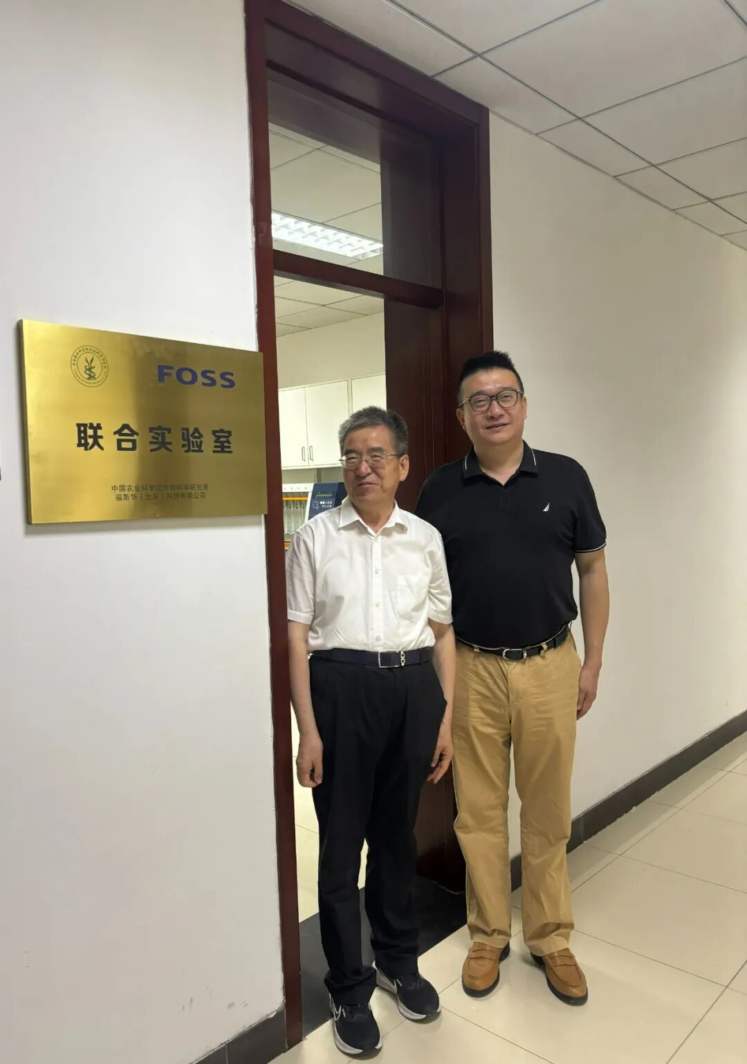 中國農科院作科所與福斯，共建聯合實驗室