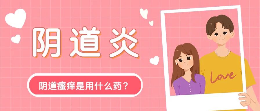 怎么挑选彩超机器腹部彩超or阴道彩超，做妇科超声检查要选择哪一个？_https://www.jmylbn.com_新闻资讯_第20张