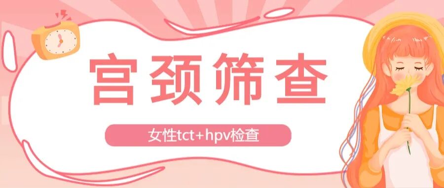 怎么挑选彩超机器腹部彩超or阴道彩超，做妇科超声检查要选择哪一个？_https://www.jmylbn.com_新闻资讯_第18张