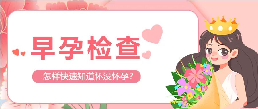 怎么挑选彩超机器腹部彩超or阴道彩超，做妇科超声检查要选择哪一个？_https://www.jmylbn.com_新闻资讯_第19张