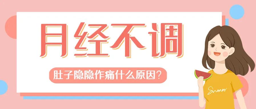 怎么挑选彩超机器腹部彩超or阴道彩超，做妇科超声检查要选择哪一个？_https://www.jmylbn.com_新闻资讯_第16张