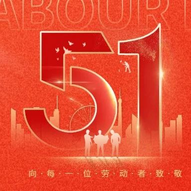 吉林省福建商会