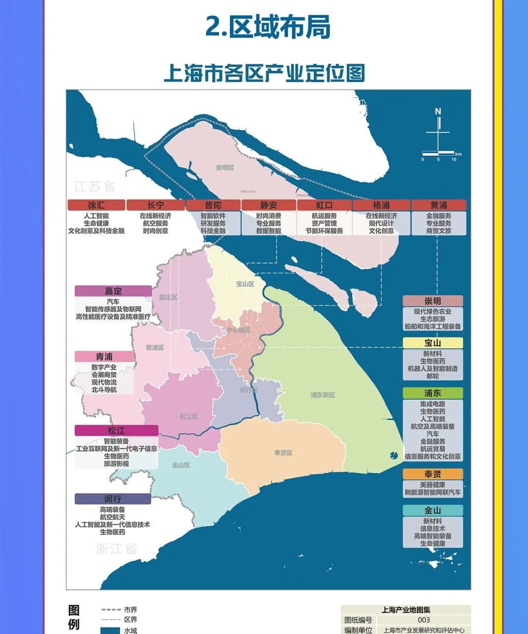 上海买房已经乱套了相关资料 7
