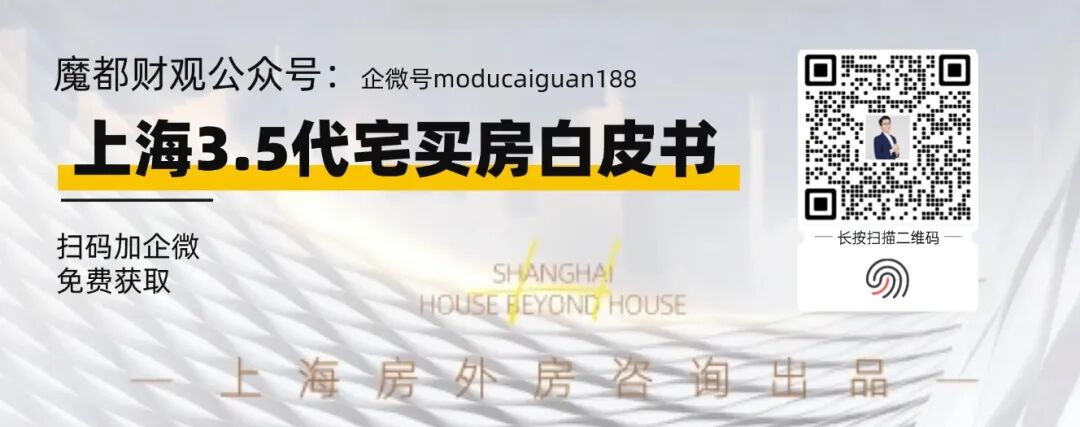 上海600到800万，开始洗牌了相关资料 2