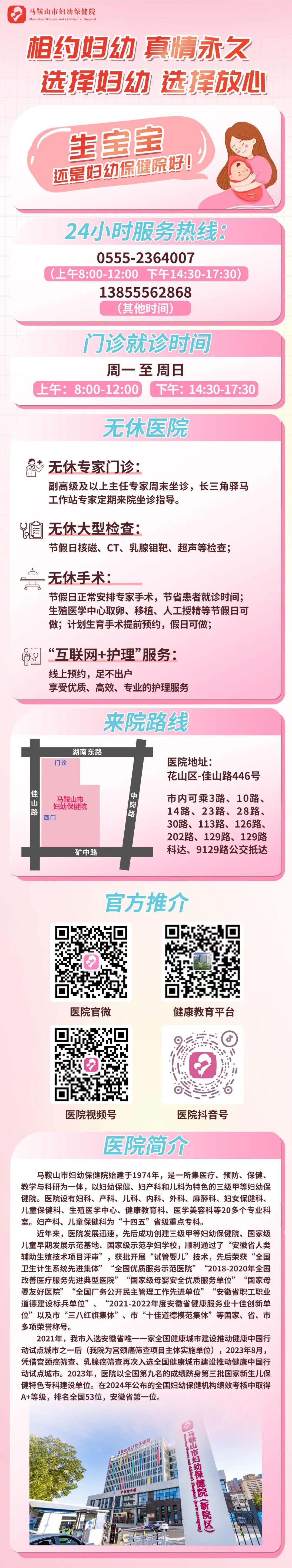 悬吊训练系统 怎么装【儿童康复】带您探秘神奇的儿童康复训练法——儿童悬吊（SET）康复训练系统_https://www.jmylbn.com_新闻资讯_第46张