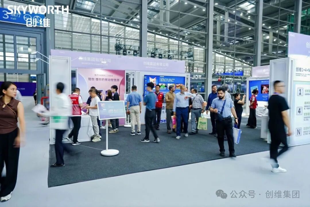 创维亮相深圳人工智能展：三大AI产品诠释 “技术创维” 创新力