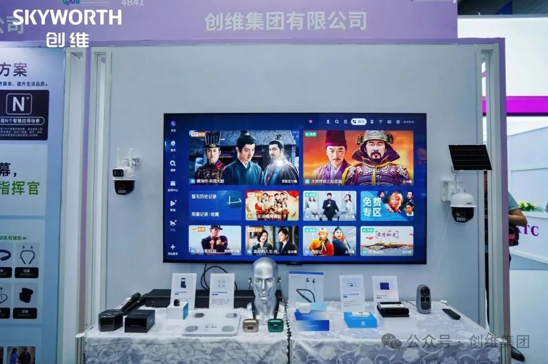 创维亮相深圳人工智能展：三大AI产品诠释 “技术创维” 创新力