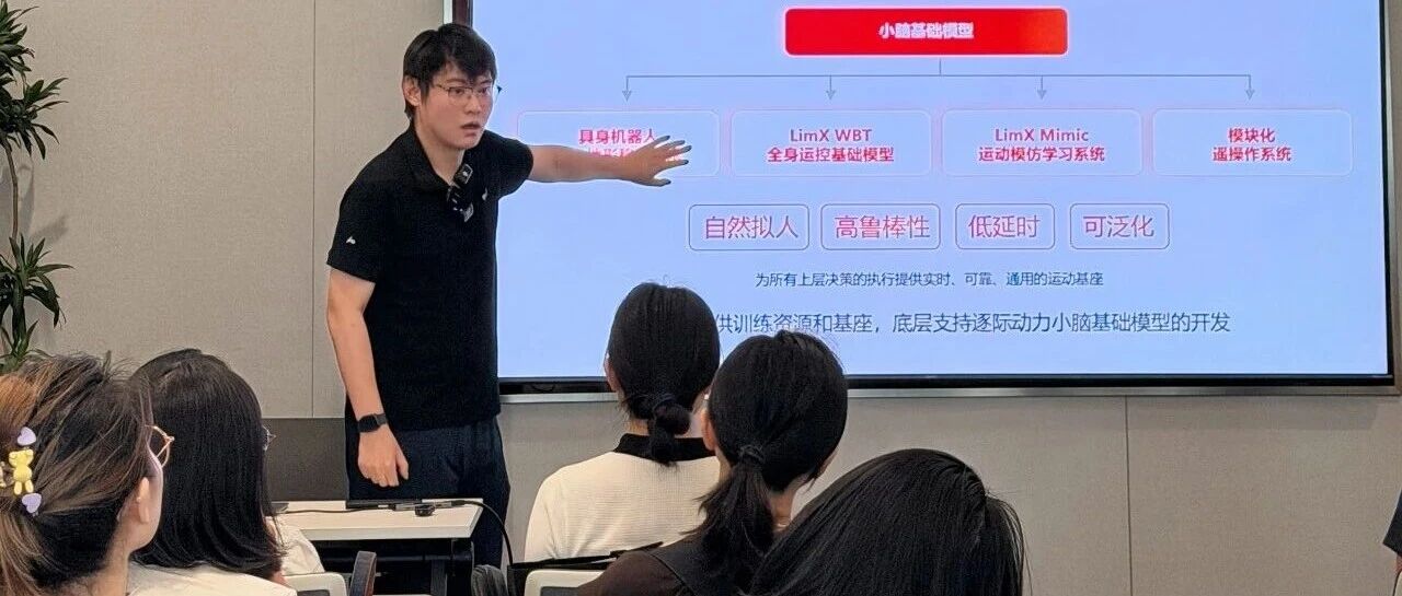逐际动力与阿里云联合发布FluxVLA Engine，降低具身智能开发门槛