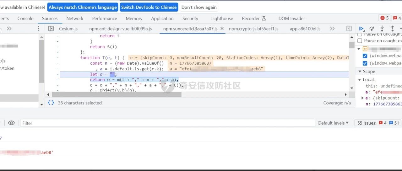 Example Image