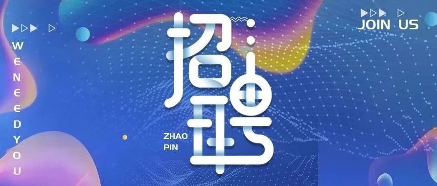 26届校招