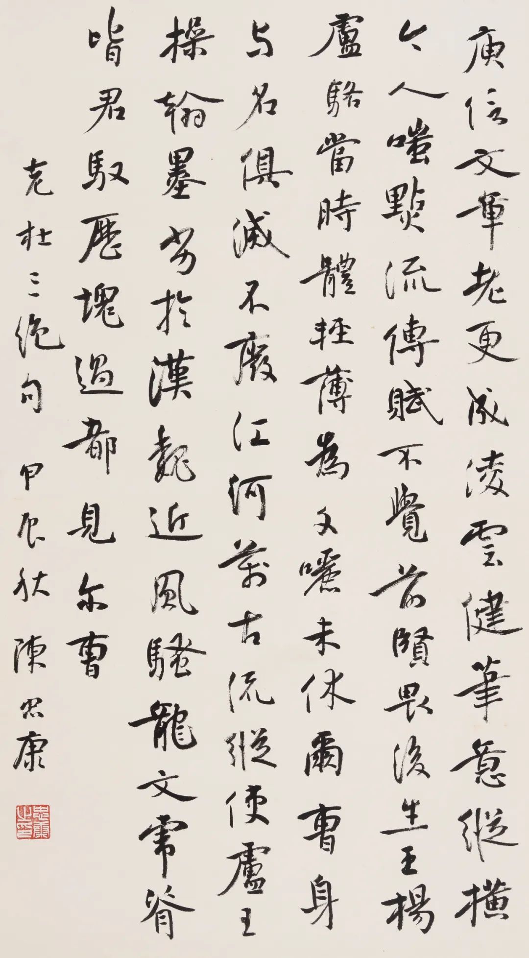 —中国艺术研究院书法院成立二十周年书法大展"在中国美术