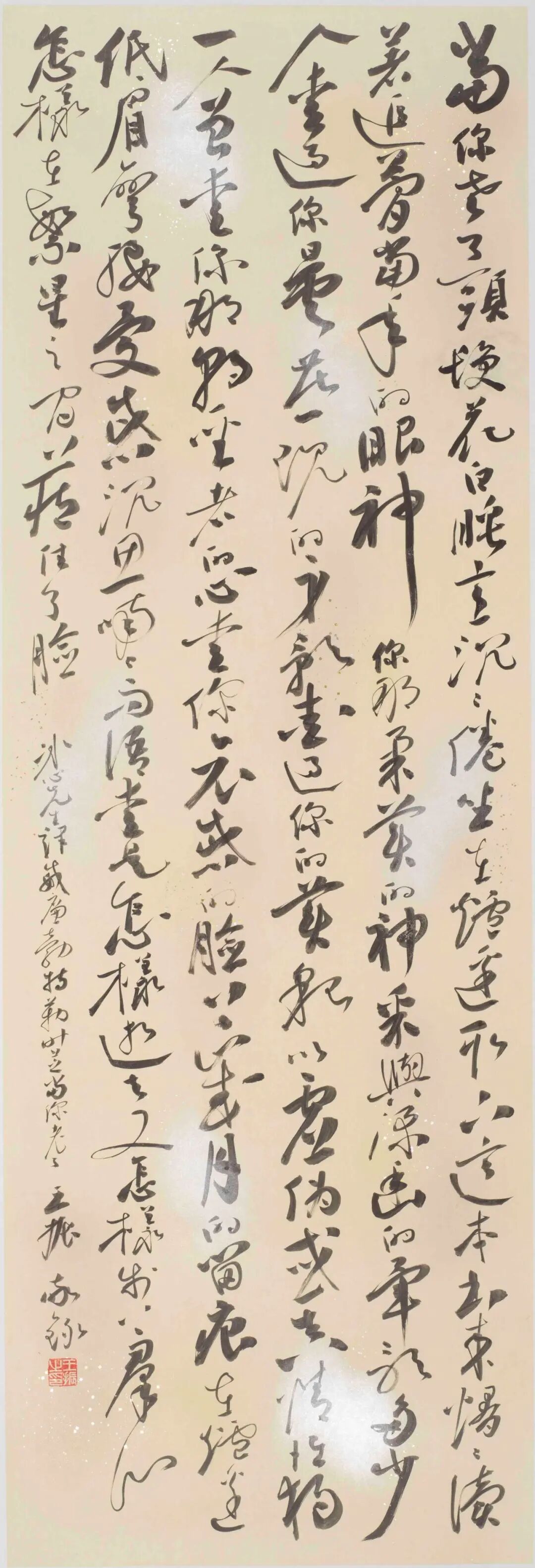 "诗书新韵——现代诗书法作品展"在中国美术馆举办