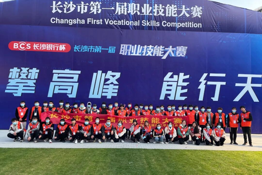 官方发布(长沙高级技工学校2024招生啦)