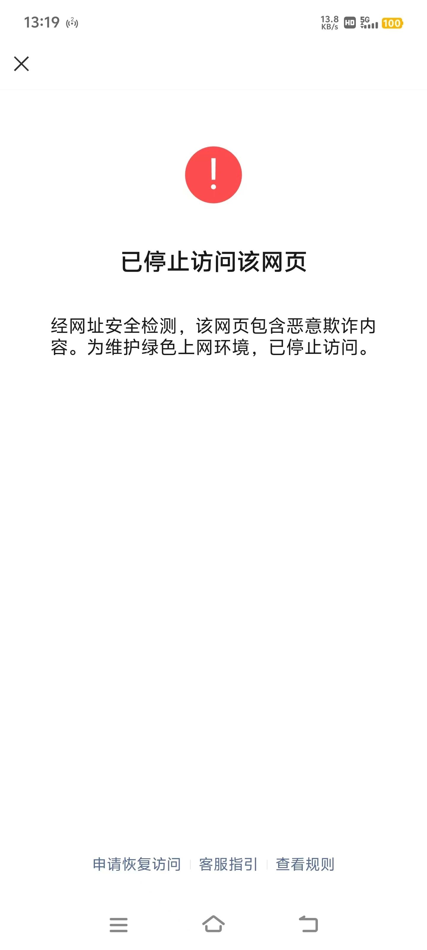 服务器suv错误_服务器报错 服务器suv错误_服务器报错「车显示服务器错误」 行业资讯
