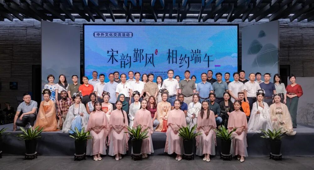 “宋韵鄞风 相约端午”中外文化交流活动在宁波博物馆举办