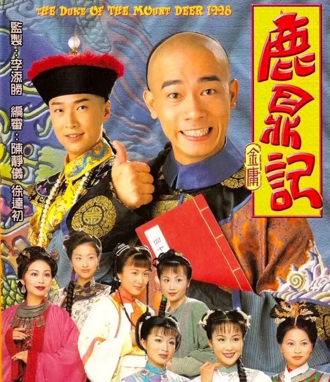 黄日华把乔峰心怀家国天下,豪气干云的气质绝对是演绎得淋漓尽致,拿个