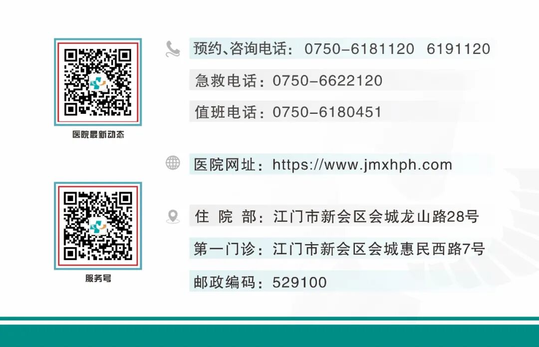 听力筛查仪器怎么看全国爱耳日必看，新生儿听力筛查全解析_https://www.jmylbn.com_新闻资讯_第8张