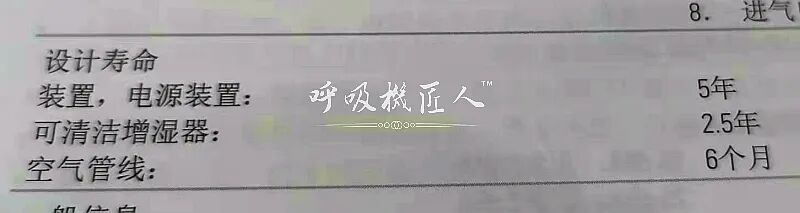 台式呼吸机_呼吸机多少钱一台_呼吸机器多少钱一台