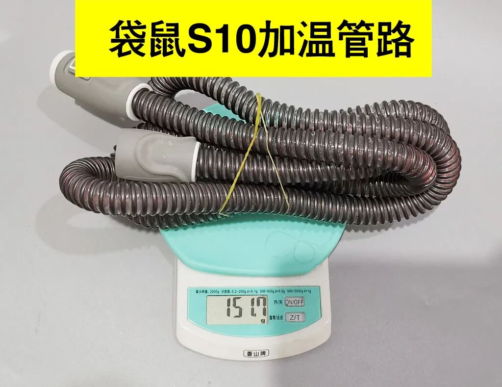 瑞思迈呼吸机怎么样匠人独家：深度对比费雪派克SleepStyle与瑞思迈S10 AutoSet_https://www.jmylbn.com_新闻资讯_第33张