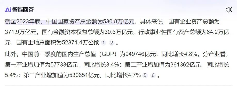 正式批准10万亿，政府化债到底是个啥意思？