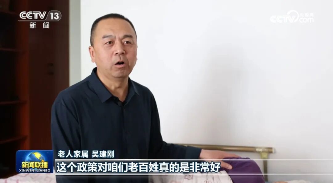 我国不断完善以失能老人照护为重点的基本养老服务体系