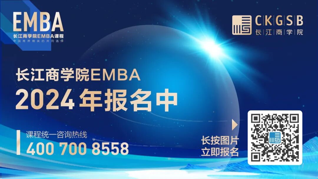 2024如何布局？看这5个关键词