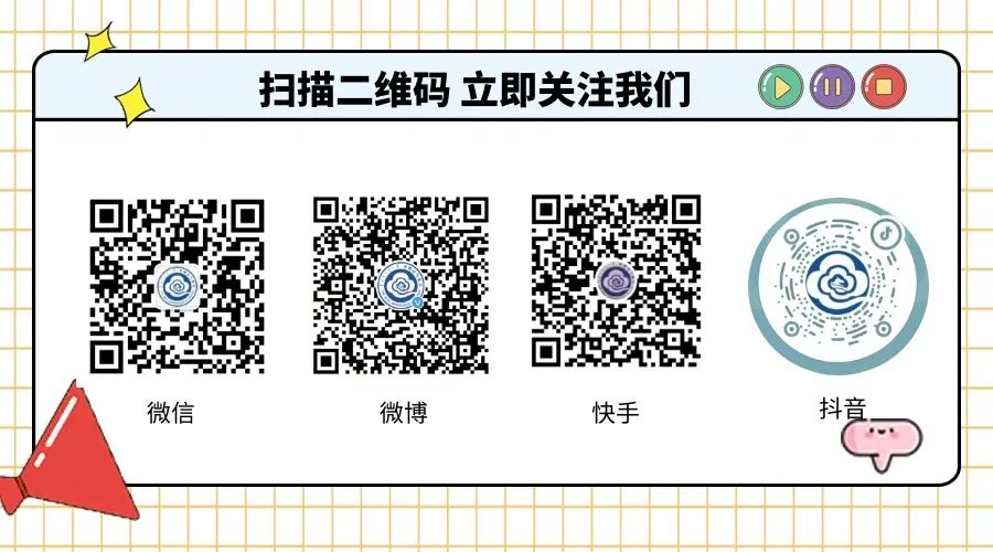 2024年07月26日 赤峰天气