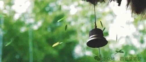 姚橹 | 谷雨