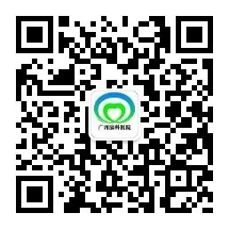 洗胃去什么科服药过量后喝下洗洁精水“洗胃”……广西脑科医院急诊科出手了！_https://www.jmylbn.com_新闻资讯_第21张
