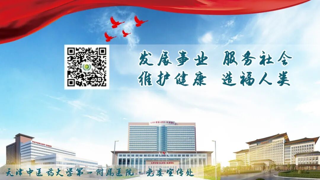 电脑中频药透用什么药【古法记忆】特色疗法——中频药透疗法_https://www.jmylbn.com_新闻资讯_第38张