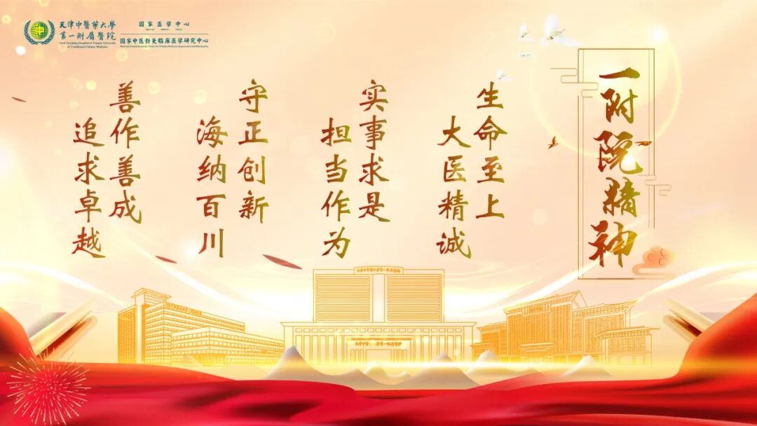 电脑中频药透用什么药【古法记忆】特色疗法——中频药透疗法_https://www.jmylbn.com_新闻资讯_第37张