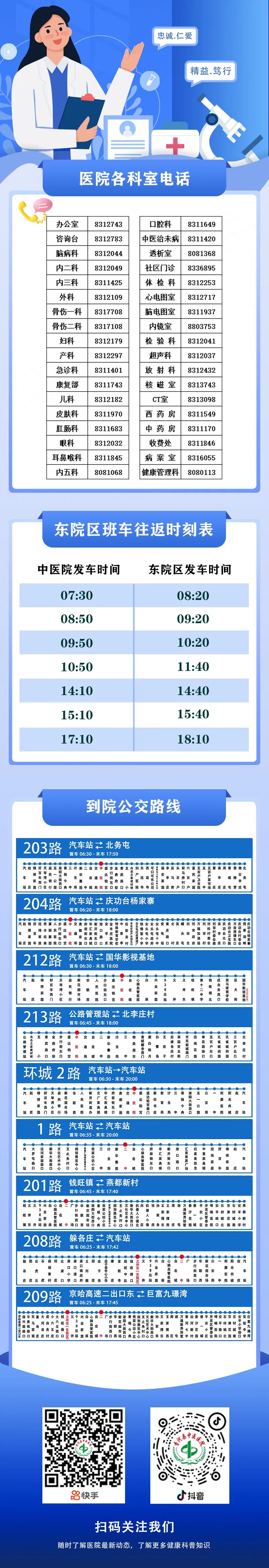 气管插管的管是什么全身麻醉气管插管，插的是什么管？_https://www.jmylbn.com_新闻资讯_第12张