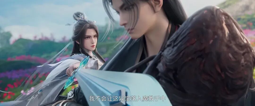 诛仙 第3季