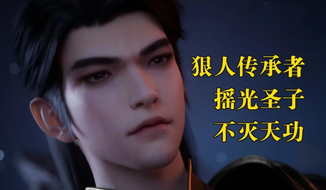 遮天