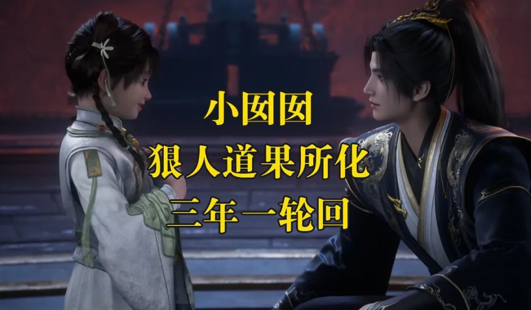 遮天