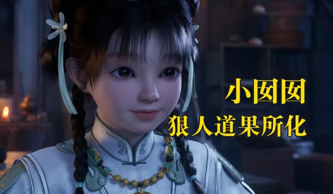 遮天