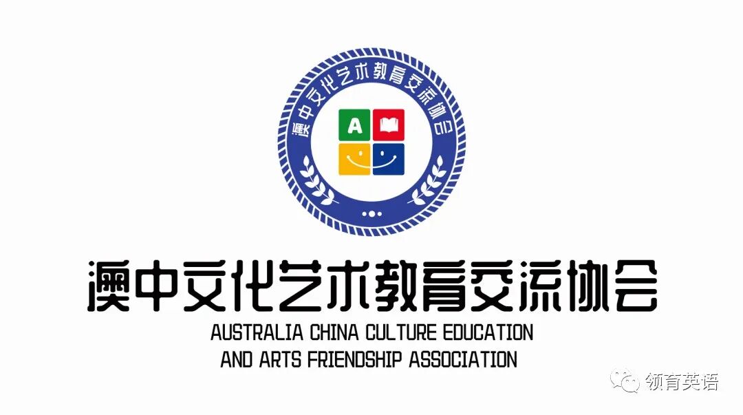 “CCCA杯”2023第十届《西澳中文大赛》启动（组图） - 7