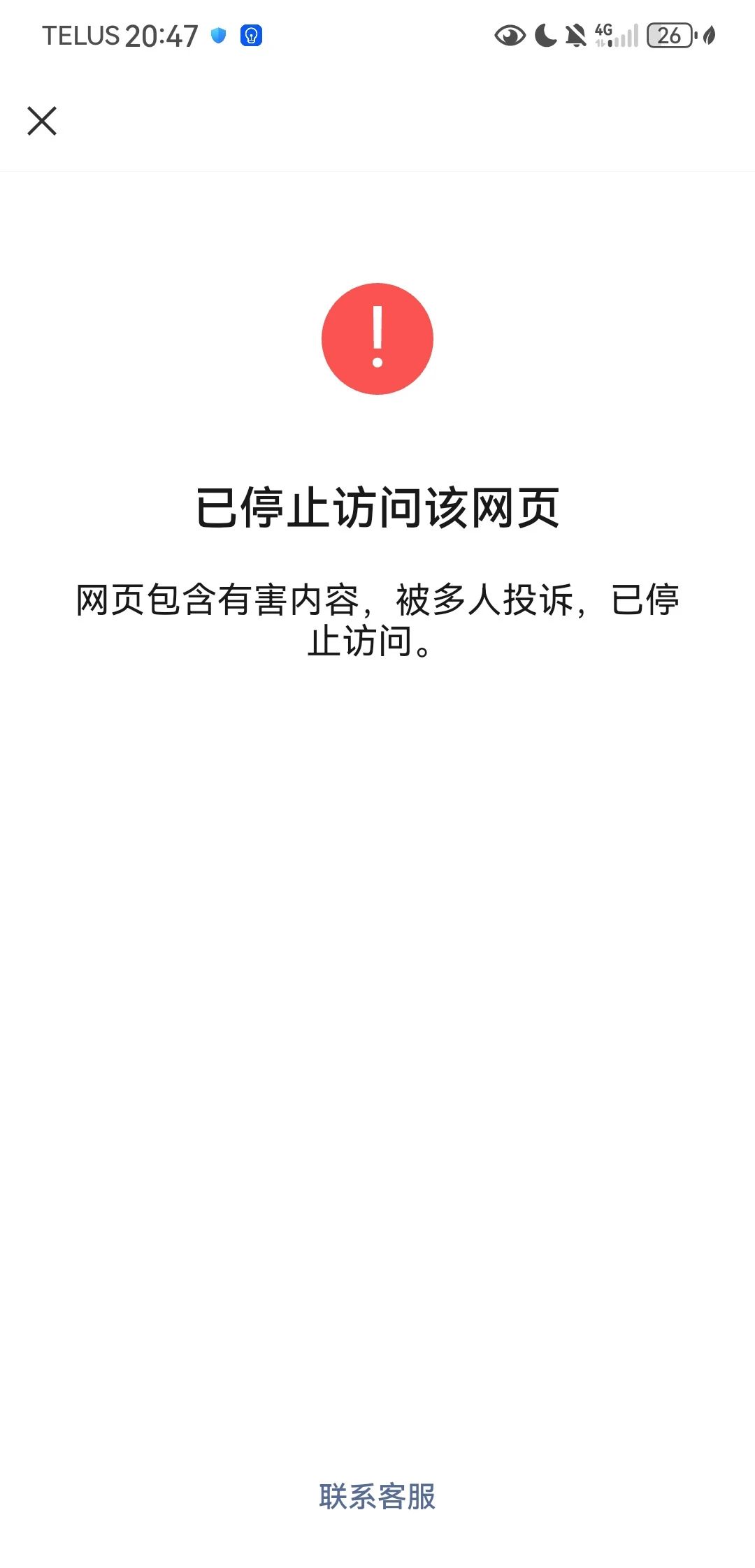 异地网站无法访问原因_异地网站无法访问原因有哪些