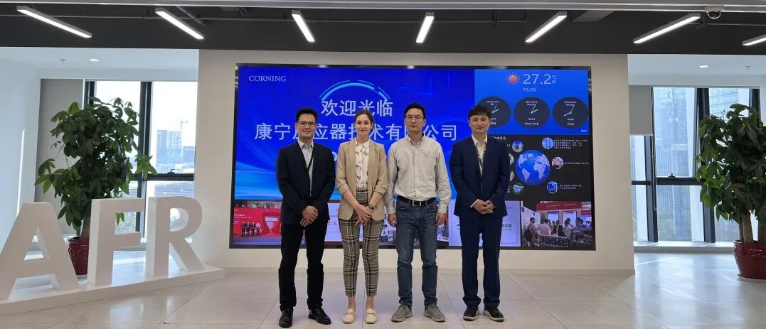 康寧與巴斯夫攜手，八周快速擴大流動化學(xué)工藝規(guī)模，成功產(chǎn)出數(shù)百公斤產(chǎn)品