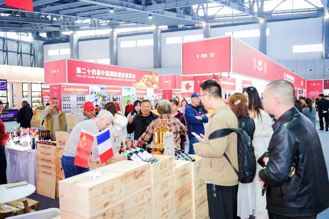 泸州市老酒协会