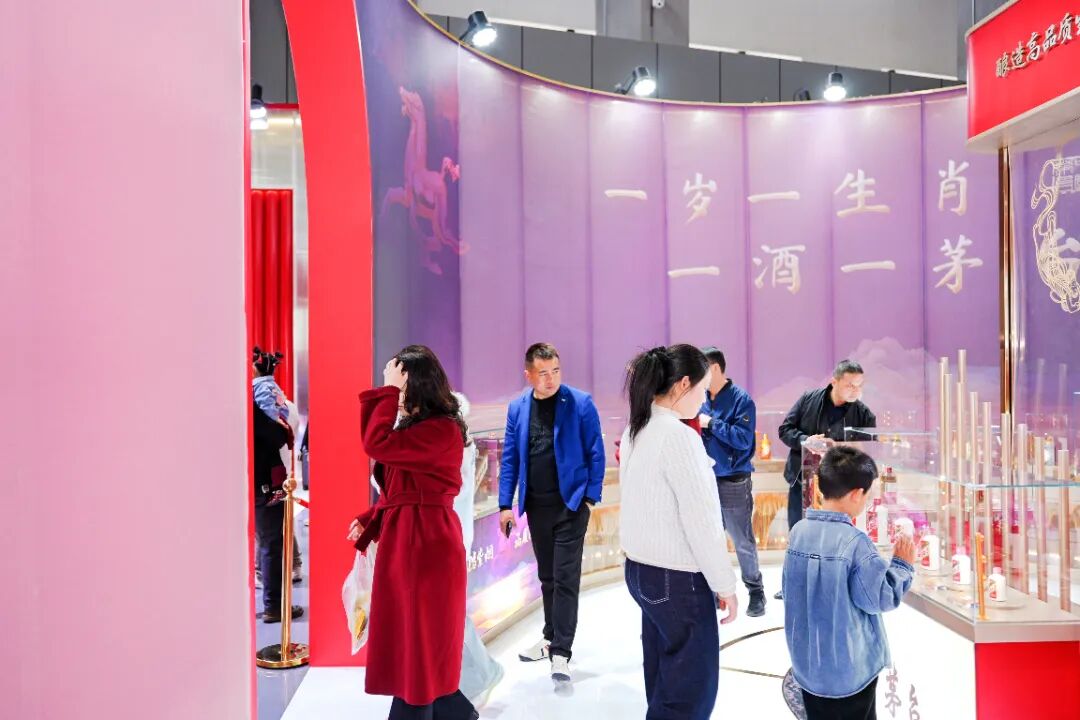 泸州市老酒协会