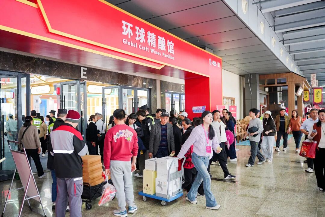 泸州市老酒协会