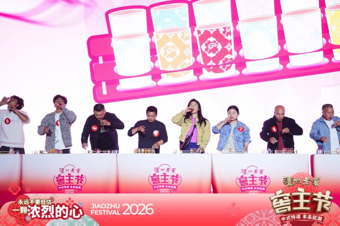 泸州市老酒协会