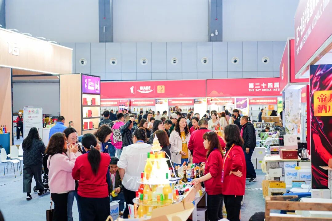 泸州市老酒协会