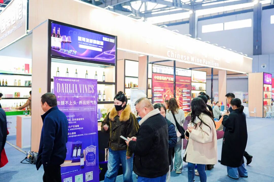 泸州市老酒协会